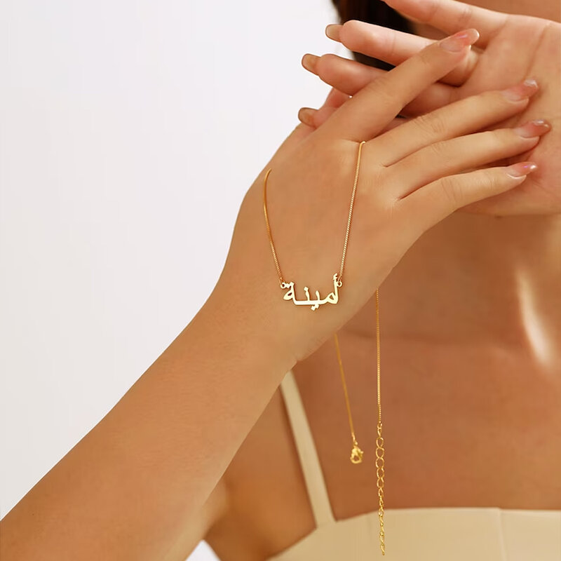 مخصص العربية اسم مخصص القلائد للنساء شخصية الفولاذ المقاوم للصدأ الذهب سلسلة المختنق قلادة الإسلامية مجوهرات هدية