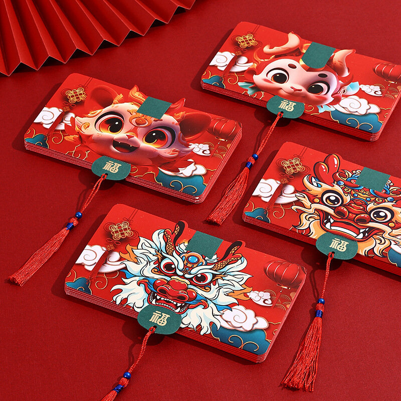 ظرف أحمر قابل للطي للأطفال ، السنة الصينية الجديدة للتنين ، حقيبة نقود الحظ ، جيب هدايا ، لوازم مهرجان الربيع ، كرتون ، أو