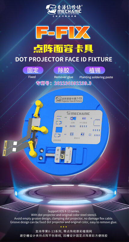 ميكانيكي F-FIX نقطة العارض الوجه ID لاعبا اساسيا آيفون X-13ProMax نقطة العارض وحدة لحام إصلاح الصلب استنسل زرع القصدير