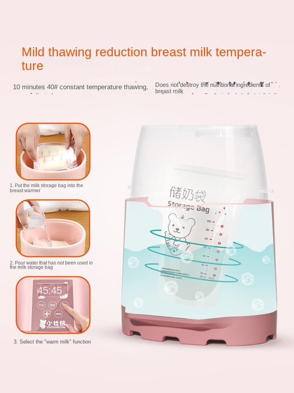 Hxl الحليب دفئا التطهير اثنين في واحد الطفل حليب الثدي الحليب الدافئ الحليب الساخن درجة حرارة ثابتة التدفئة التلقائي العزل