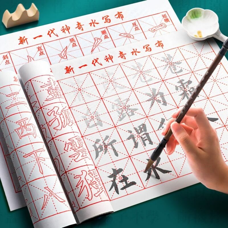 قماش كتابة بالخط الصيني ، ورق كتابة متين ، إكسسوارات تدريب المبتدئين ، 1