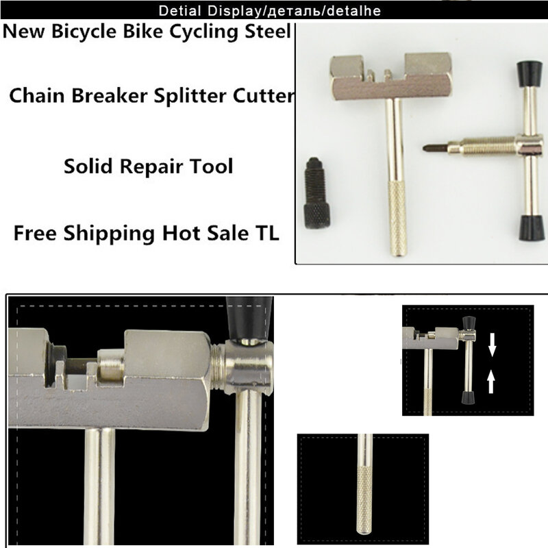 دراجة سلسلة قطع أداة قواطع دوائر الطريق MTB دراجات كهربائية إصلاح أداة إزالة دراجة سلسلة دبوس فصل الجهاز 1 قطعة الصلب المحمولة