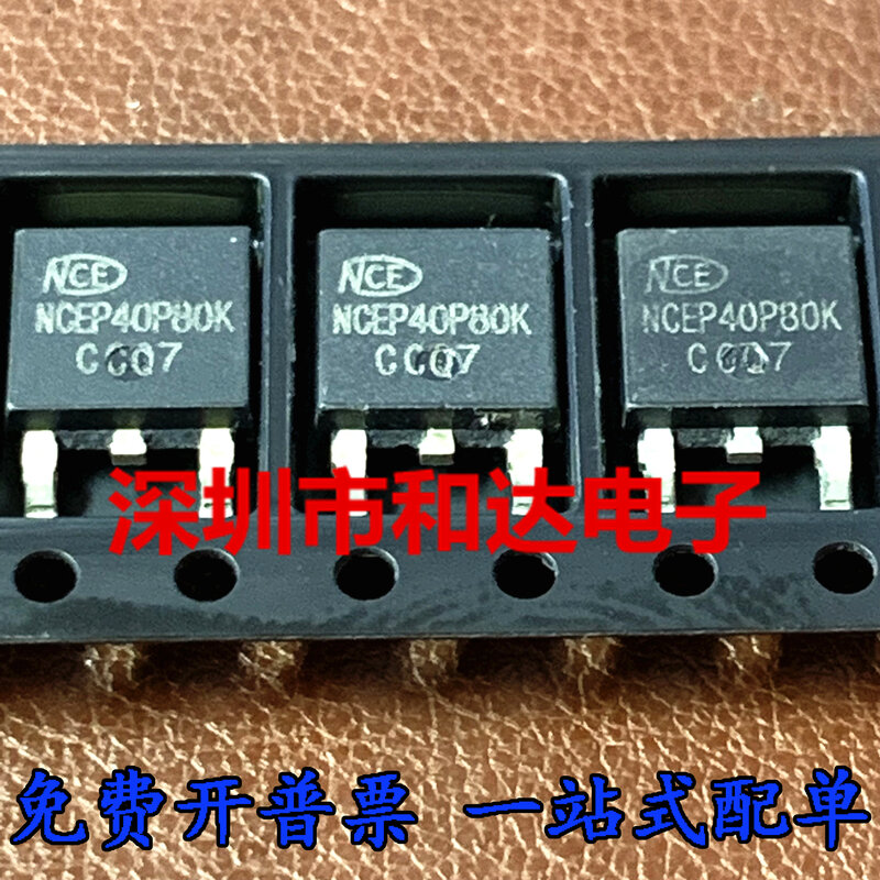 10 قطعة الأصلي الجديد NCEP40P80K MOS أنبوب تأثير المجال التصحيح TO-252 -40V -80A