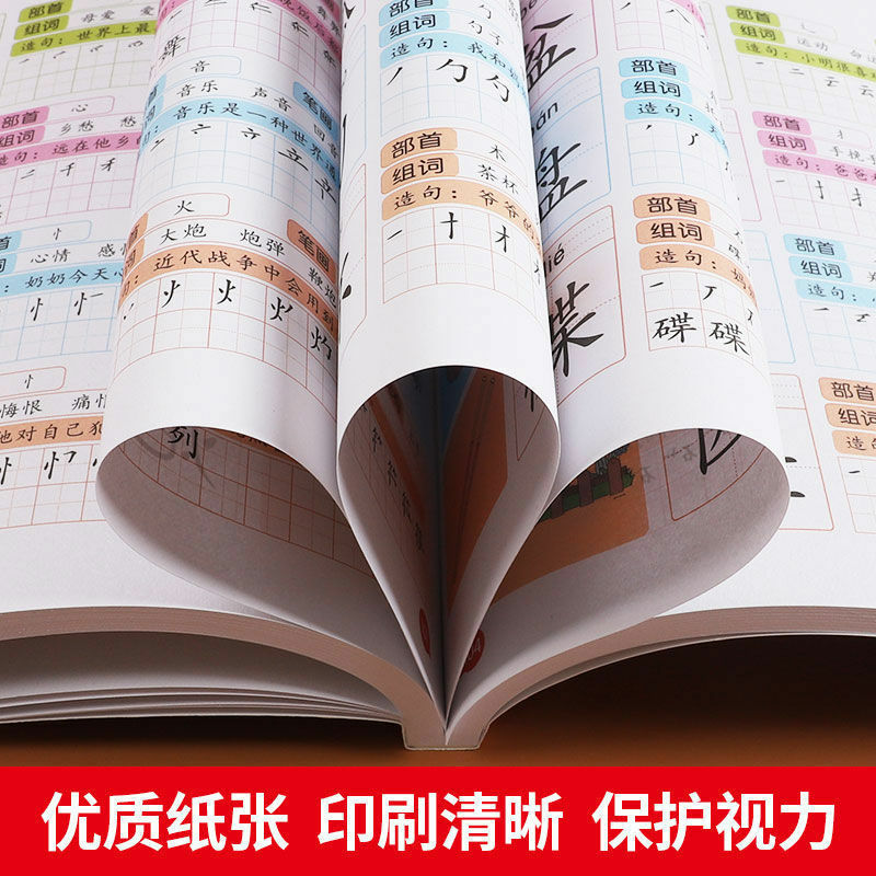 رياض الأطفال 3-6 سنوات مرحلة ما قبل المدرسة بينيين ، الرياضيات ، محو الأمية ، الصينية مرحلة ما قبل المدرسة التعليم مجموعة كاملة من الكتب المدرسية