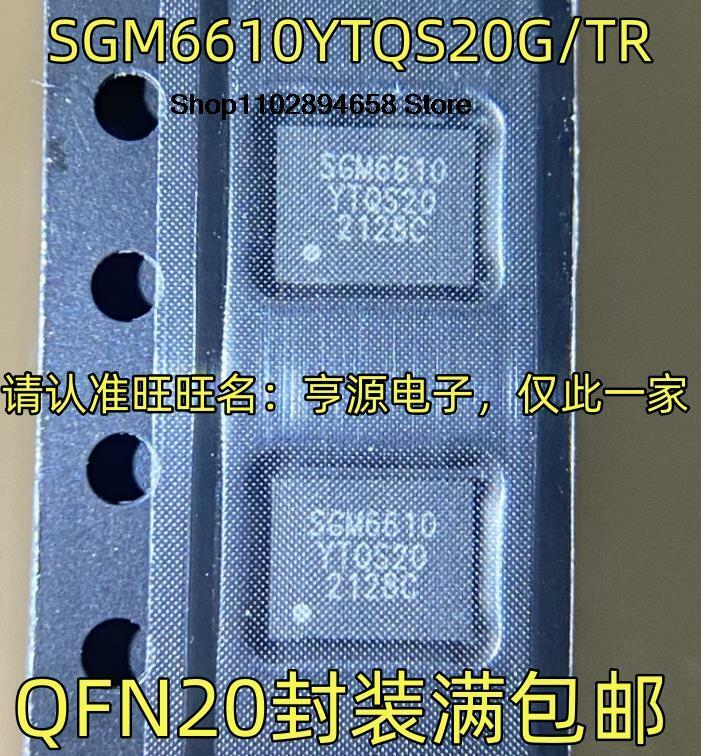 5 قطعة SGM6610YTQS20G/TR SGM6610 QFN20
