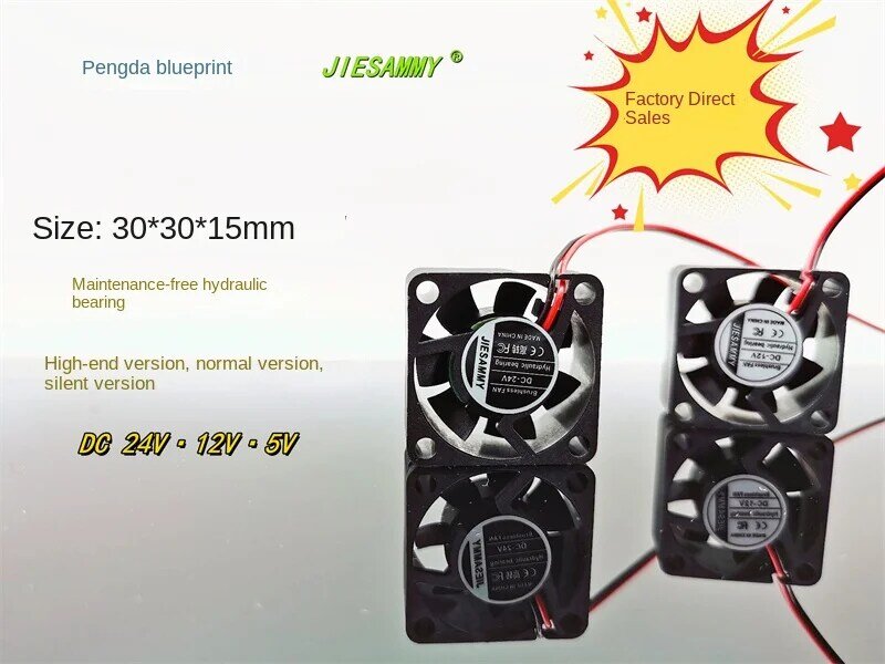 JIESAMMY-الهيدروليكية تحمل 3015 ، عالية السرعة ، مروحة صامتة ، 24 فولت ، 12 فولت ، 5 فولت ، 30x30x15 مللي متر ، 3 سنتيمتر ، العلامة التجارية الجديدة