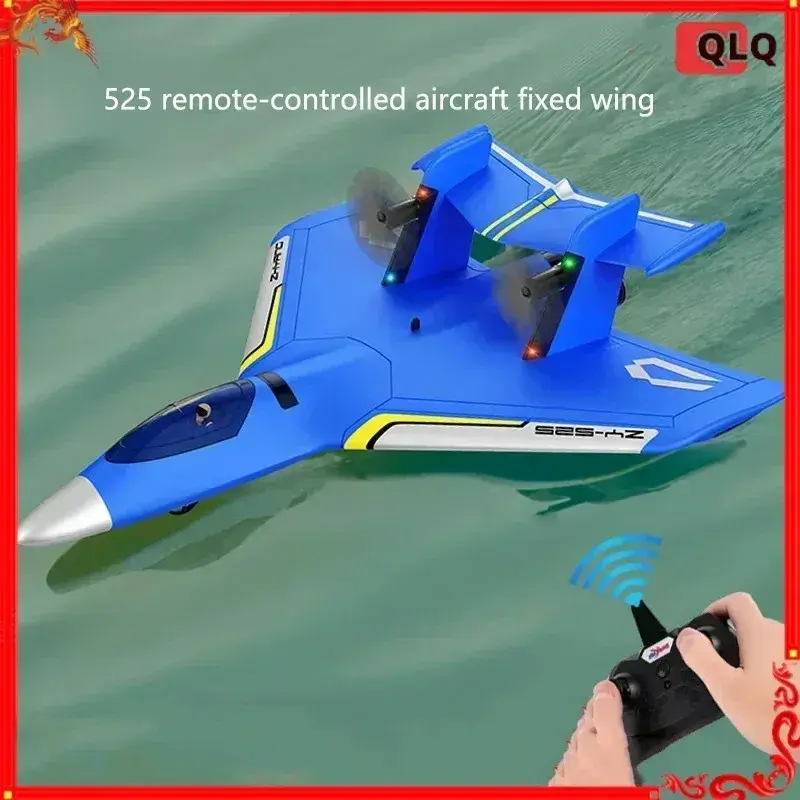 طائرة كهربائية ثابتة الجناح بجهاز تحكم عن بعد ، نموذج رغوة Epp ، لعبة مقاومة للماء ، طائرة شراعية ، مياه برية وجوية ، جديدة