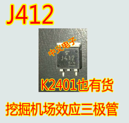 5 قطعة K2401 TO263 2SK2401