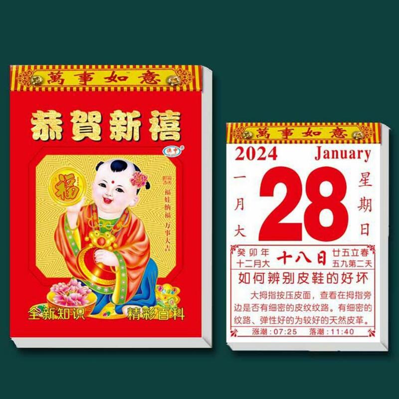 سنة من جدار التنين مع سنة ميمونة ، سنة جديدة ، ديكورات احتفالية للمنزل ، صينية ، حظ سعيد ، 1: