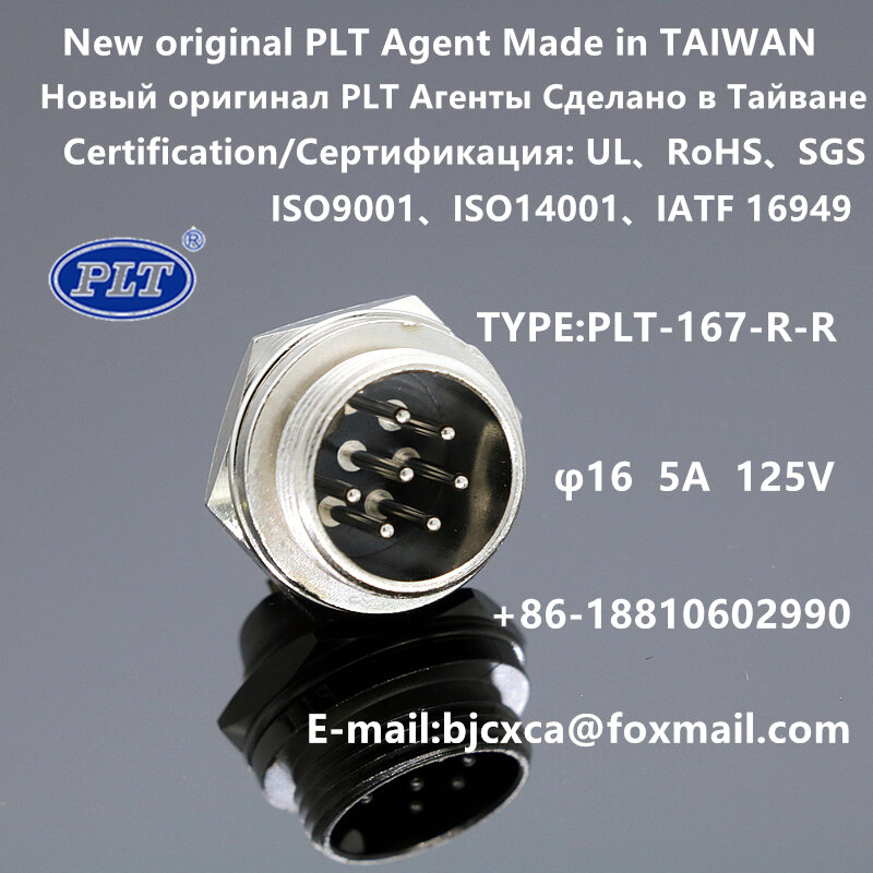 PLT-167-P + R PLT-167-R + P PLT-167-R-R PLT-167-P-R الفصيل أبيكس وكيل M16 7pin موصل الطيران التوصيل صنع في تايوان بنفايات UL الأصلي