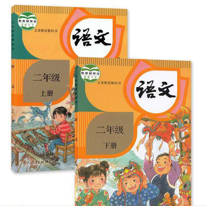 6 كتب الصف 1-3 مجلدات العليا والسفلية الكتب المدرسية طلاب المدارس الابتدائية تعلم الصينية بينيين شخصية كتب اليوسفي