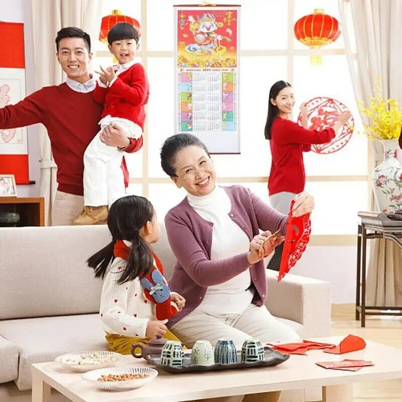 تقويم السنة الصينية الجديدة للمدرسة ، تقويم عام جدار التنين ، تمرير للمنزل ، حظ سعيد الازدهار ،