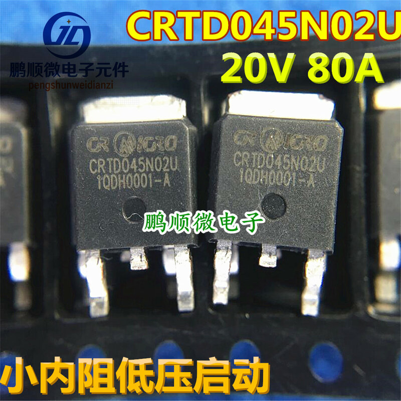 30 قطعة الأصلي الجديد CRTD045N02U TO-252 20 فولت 80A الجهد المنخفض بدء N-قناة عالية الجهد المجال تأثير MOSFET