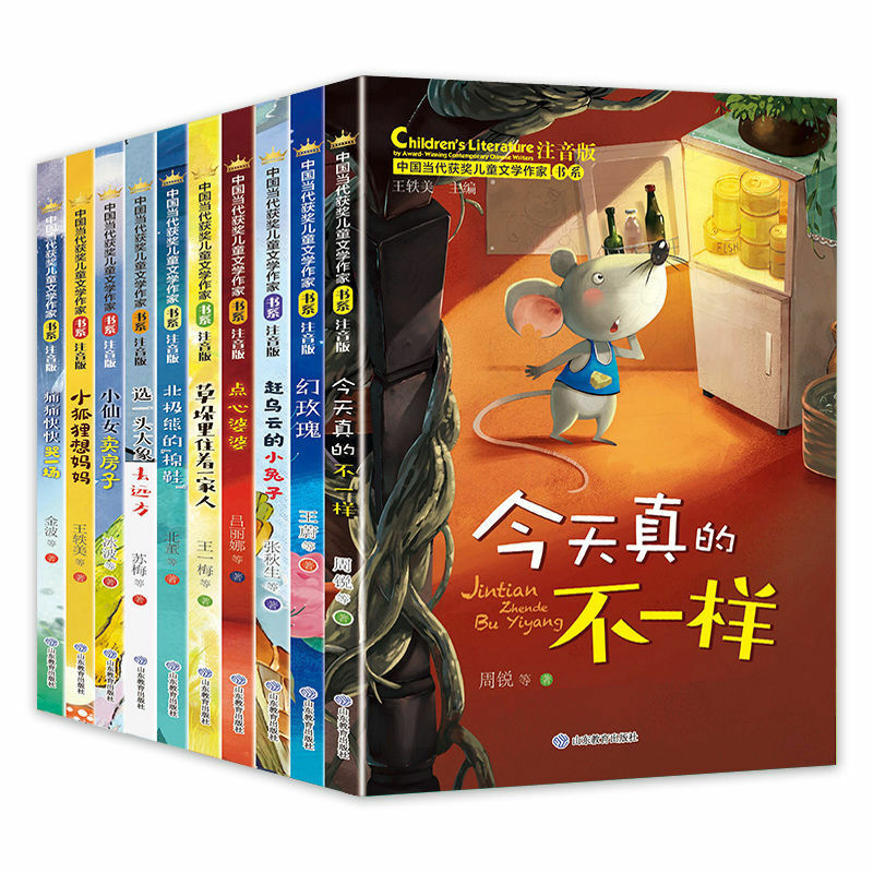 كتب صور رائعة النمو الأطفال الكلاسيكية طلاب المدارس الابتدائية يجب قراءة الكتب اللامنهجية الصينية مثيرة للاهتمام