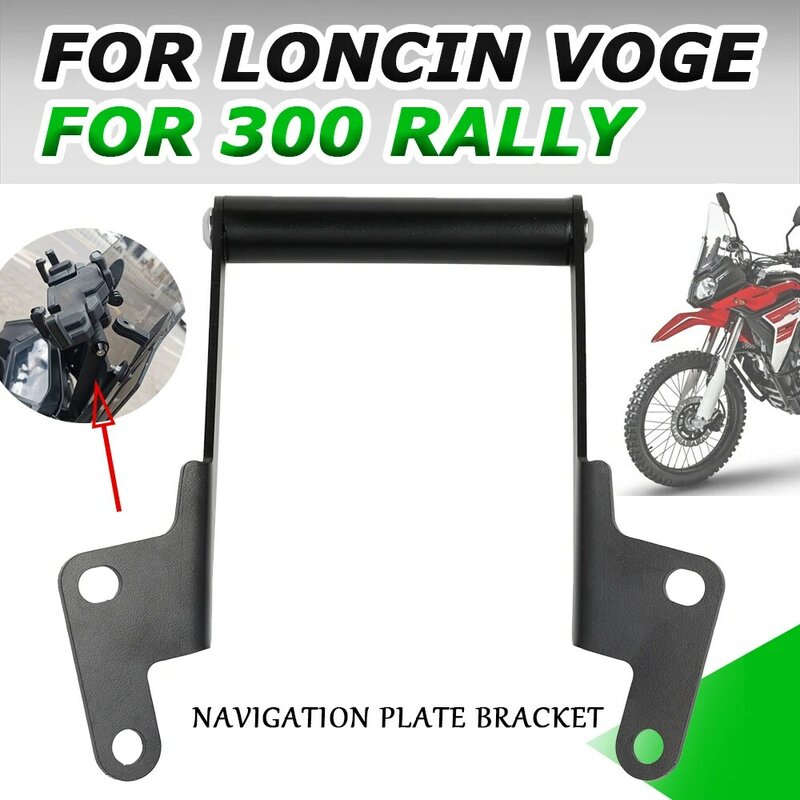 ل LONCIN Voge 300 رالي 300 دراجة نارية اكسسوارات الملاحة حامل حامل الهاتف الهاتف المحمول لتحديد المواقع لوحة قوس حامل دعم