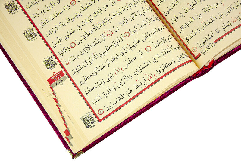 القرآن المغطى بالمخمل ، عربي سادة ، صبي ضارب ، ضارب إلى الحمرة ، هدية عيد الأم