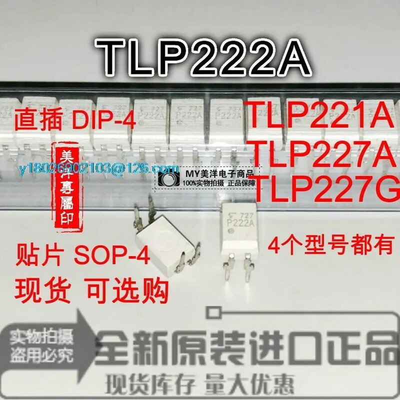 رقاقة إمداد طاقة IC ، TLP222A tp221a TLP227A TLP227G DIP-4 soop-4 ، 10 لكل لوت