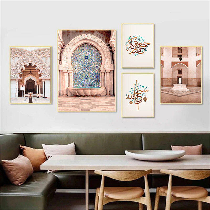 ملصق قماشي بباب مغربي ، مطبوعات فن الخط الإسلامي ، لوحة جدارية دينية ، صورة عربية ، ديكور غرفة المعيشة