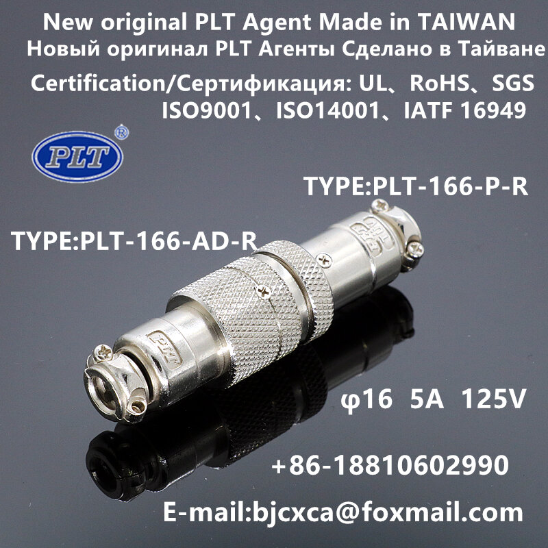 PLT-166-AD + P PLT-166-AD-R PLT-166-P-R PLT أبيكس وكيل عالمي M16 6pin موصل الطيران التوصيل جديد الأصلي صنع في تايوان بنفايات UL