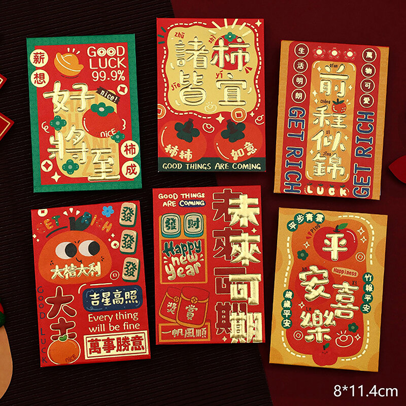 السنة الصينية الجديدة محظوظ المغلف ، حزمة حمراء ، هدية والمال جيب ، التنين ، لوازم الحفلات ، 6 قطعة ، 2024