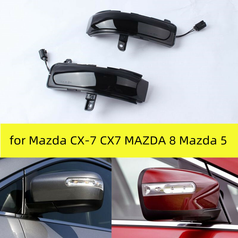 لمازدا CX-7 CX7 2008-2014 مازدا 8 MPV 2011-2015 مازدا 5 2010-2013 ديناميكية بدوره مصباح إشارة مرآة جانبية متتابعة الوامض