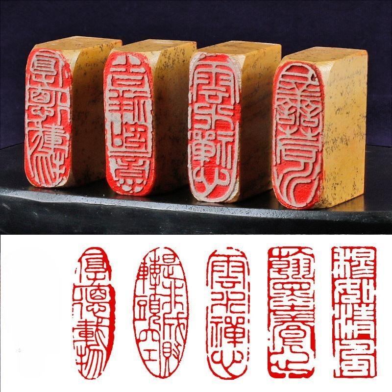 حجر الانتهاء من الختم المحمولة مستطيل سدادة مزودة بفرشاة الخط اللوحة الطوابع الصينية القديمة كتاب خاص الانتهاء من الأختام