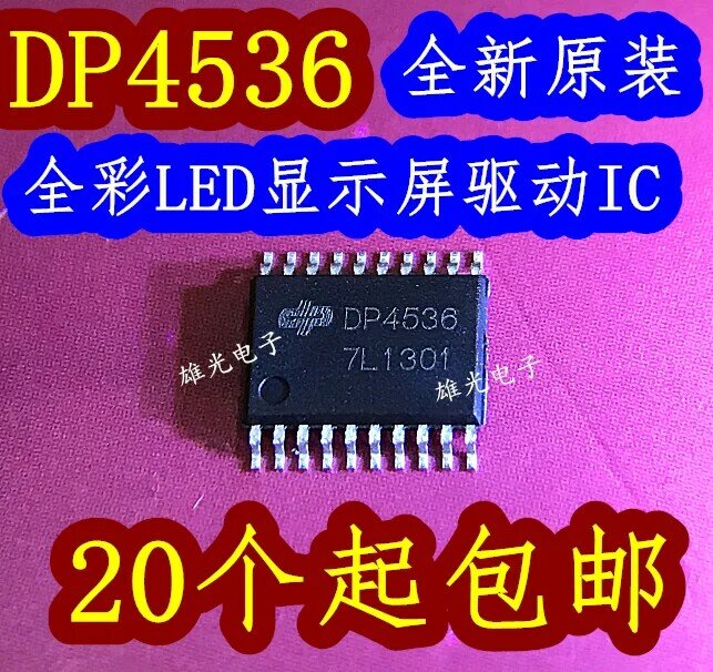 Tssop20 led dp4536 ، at4539 ، 20 قطعة/الوحدة