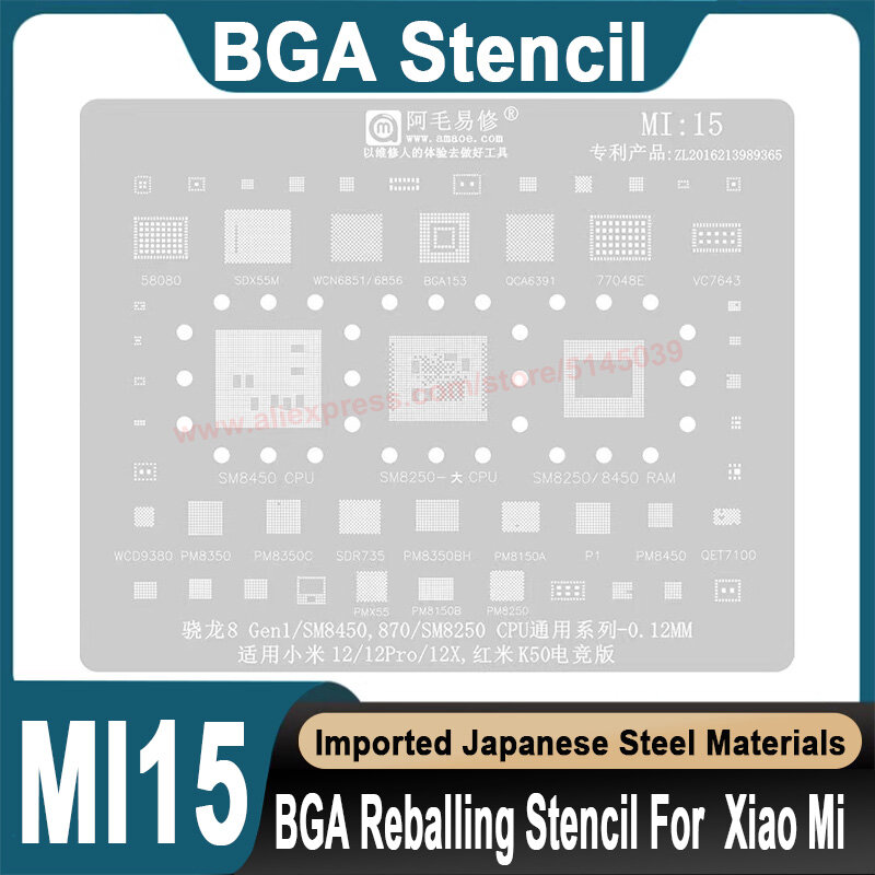 استنسل BGA لـ شاومي 12 برو 12X Redmi K50 SM8450 SM8250 SM870 PM8350 PM8450 وحدة المعالجة المركزية استنسل إعادة زرع حبات البذور القصدير استنسل BGA