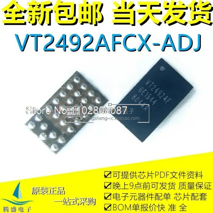بغا VT2492AFCX-ADJ VT2492AF VT1326SFCX VT1326SF ، 10 قطعة للمجموعة الواحدة