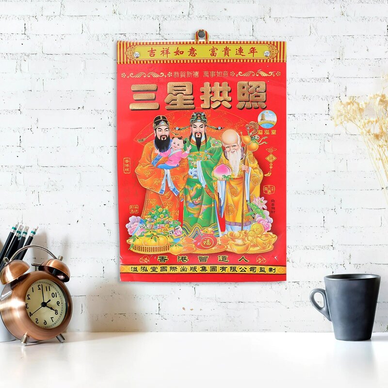 تقويم السنة القمرية الصيني التقليدي ، السنة الجديدة ، السنة القمرية