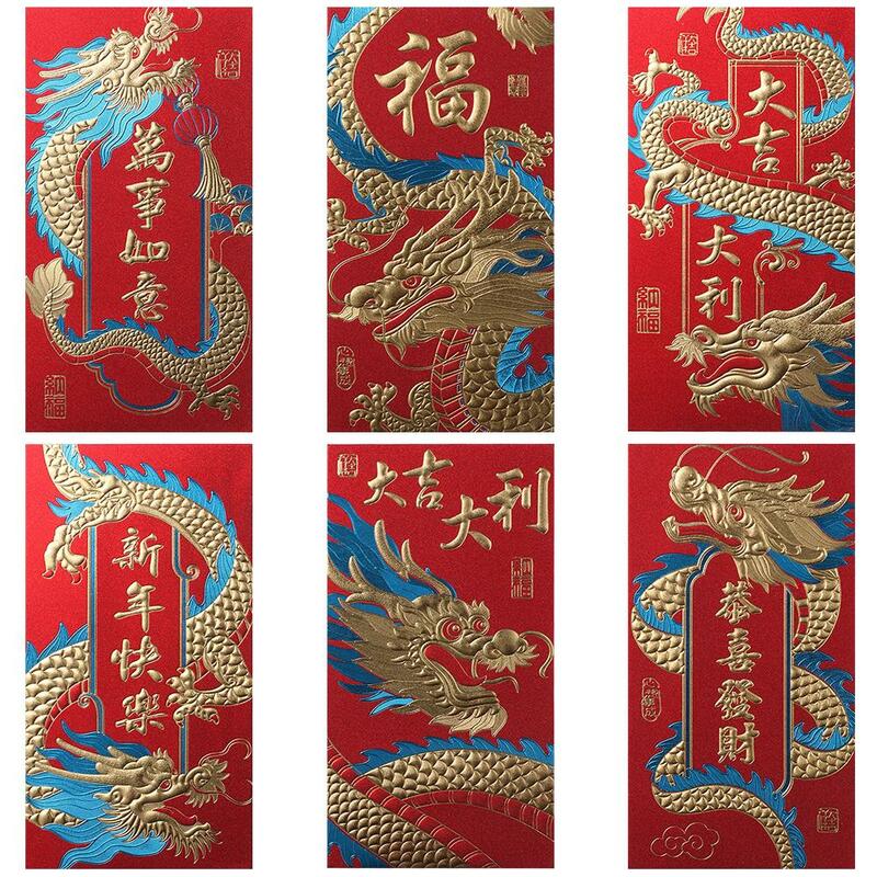 المغلف الأحمر الصيني للعام الجديد ، الحزمة الصينية ، جيوب المال ، نعمة التنين ، الزفاف ، 24 قطعة ، 2024