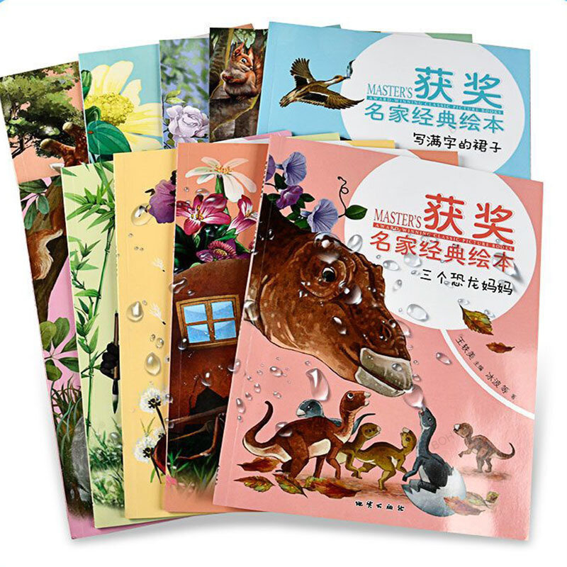 الأحرف الصينية قراءة الكتب ، وتعلم التعلم ، وقصص ملهمة للمبتدئين مع بينيين ، طلاب المدارس الابتدائية