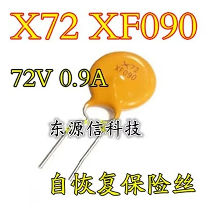 فتيل الاسترداد الذاتي PTC ، RXEF090 ، 72V ، 0.9A ، XF090 ، 50