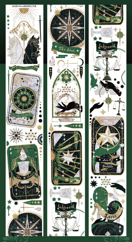 Washi PET الشريط V1 بطاقة تنفيذية ، أخضر فاتح ، بطاقات رائعة