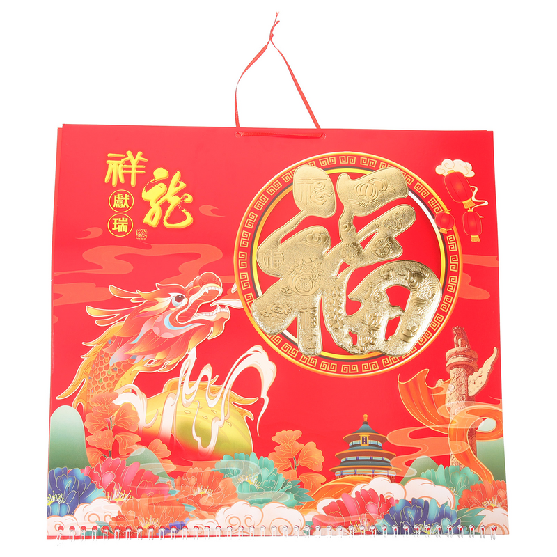 لفافة تقويم صينية للسنة الجديدة ، لوازم مكتبية تقليدية ، مستلزمات يومية وشهرية دقيقة ،