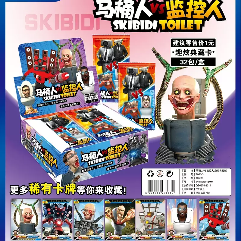 بطاقات شخصية Skibidi-tool للرجال ، جمع الدمى ، هدايا اللعب ، ألعاب الشكل ، شاشة ، تلفزيون تيتان ، رجل الصوت