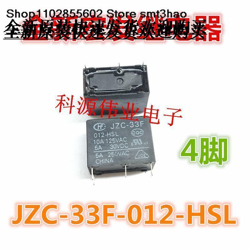 Jzc-33f-012-hsl ، 12 فولت ، 4pin ، hf33f-012-hsl
