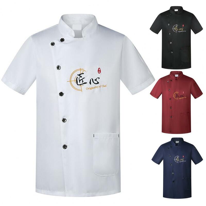 طاه موحدة موضة قابل للغسل الشيف قميص مطعم فندق مطبخ للجنسين ملابس الطبخ ملابس العمل
