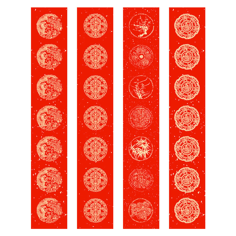 الصينية الربيع مهرجان الأرائك الأحمر شوان ورقة الصينية الأحمر الأرز ورقة وانيان الأحمر الفن الخط فرشاة القلم ورقة ورقة الصين