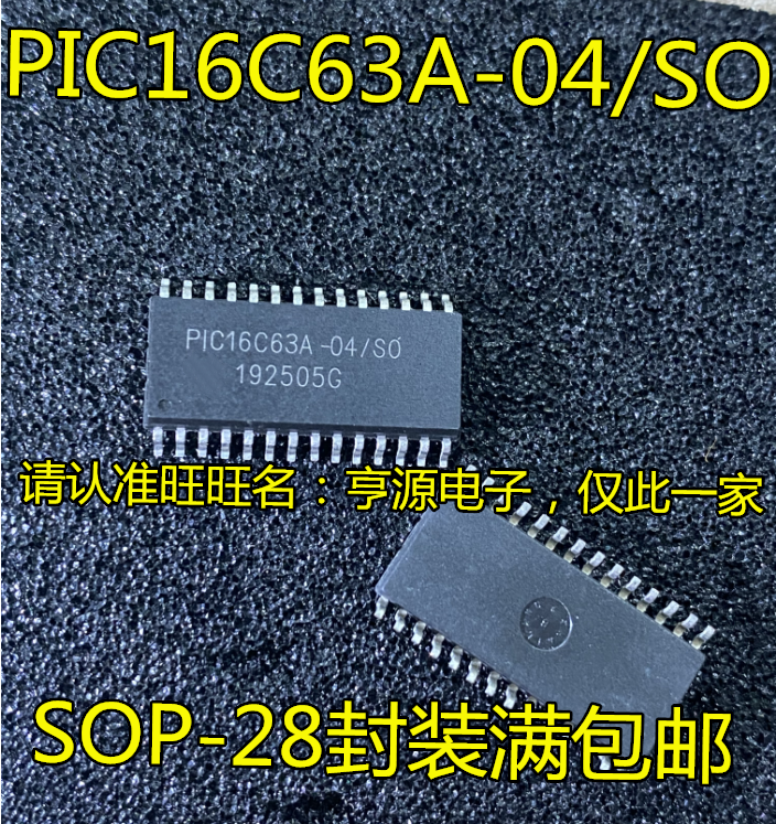 5 قطعة الأصلي الجديد PIC16C63A-04/SO SOP-28 متحكم رقاقة واحدة PIC16C63A