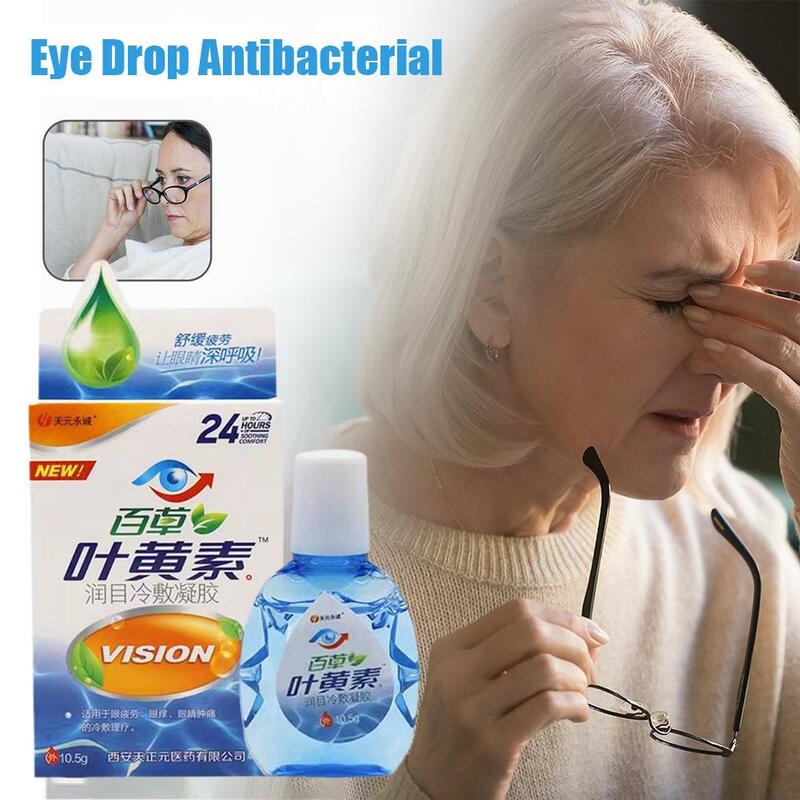 قطرات للعين باردة للتدليك ، والتنظيف الطبي ، والتخلص من السموم ، وتخفيف الانزعاج ، وإزالة التعب ، وتحسين الرؤية ، والاسترخاء والعناية بالعين ، 1 * *
