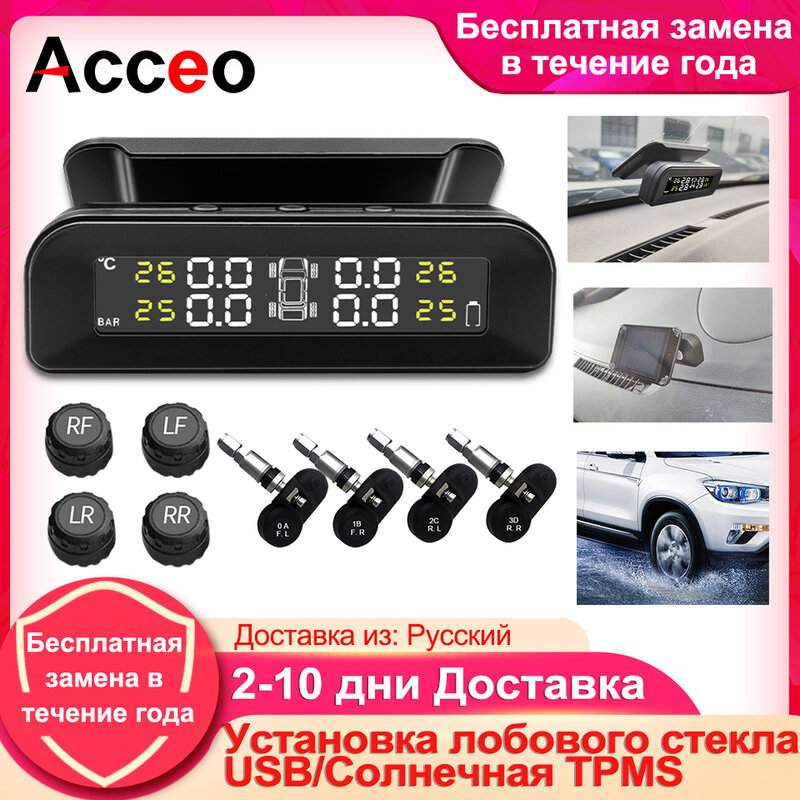 Acceo-Smart TPMS نظام مراقبة ضغط الإطارات في السيارة ، 4 أجهزة استشعار العرض ، ضغط الإطارات الشمسية الذكية ، تحذير درجة الحرارة