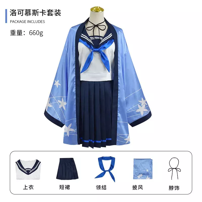 لعبة أرشفة زرقاء زي تنكري تاكاناشي هوشينو ، مشروع شعر مستعار MX ، الزي المدرسي ، بدلة فستان بحار JK ، ملابس سباحة مثيرة لطيفة