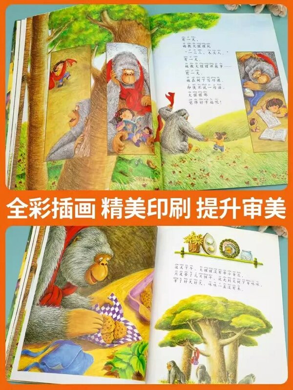 كتاب صور التعليم المبكر للأطفال ، لدي صداقة للخروج نسخة بينيين ، أوصى المعلم