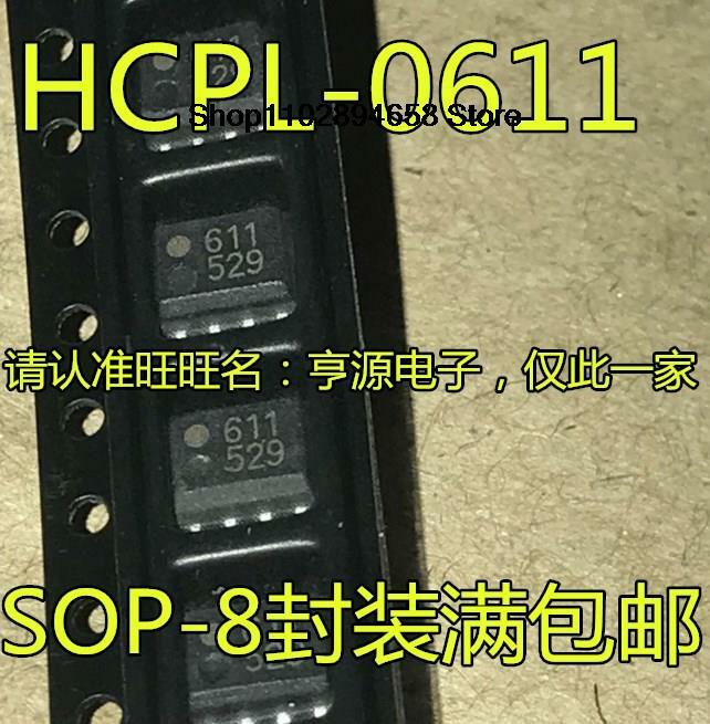 5 قطعة HCPL-0611 SOP-8 HCPL-0611-500E HCPL-611 611 0611