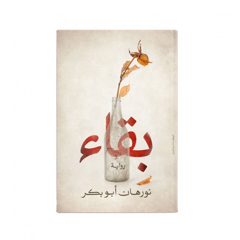 كتب عربية مخصصة للأطفال ، توريد مصنع الصين