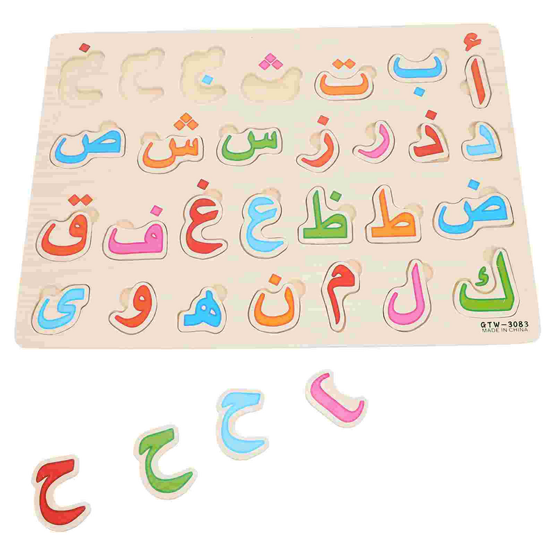 لعبة تعليمية منطقية عربية مبكرة ، ألعاب أطفال ، لوحة أطفال ، مجموعة واحدة
