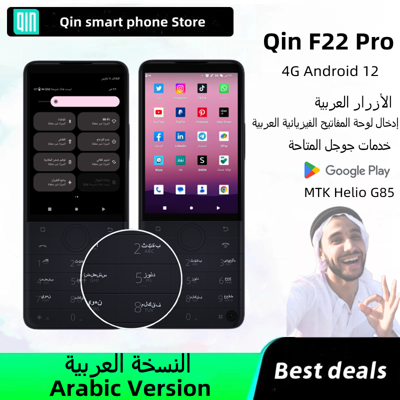 النسخة العربية من Qin F22 Pro شاشة لمس ذكية واي فاي 5G + 3.5 بوصة 4GB 64GB إضافة متجر جوجل أندرويد نسخة QinGlobal موبايل P