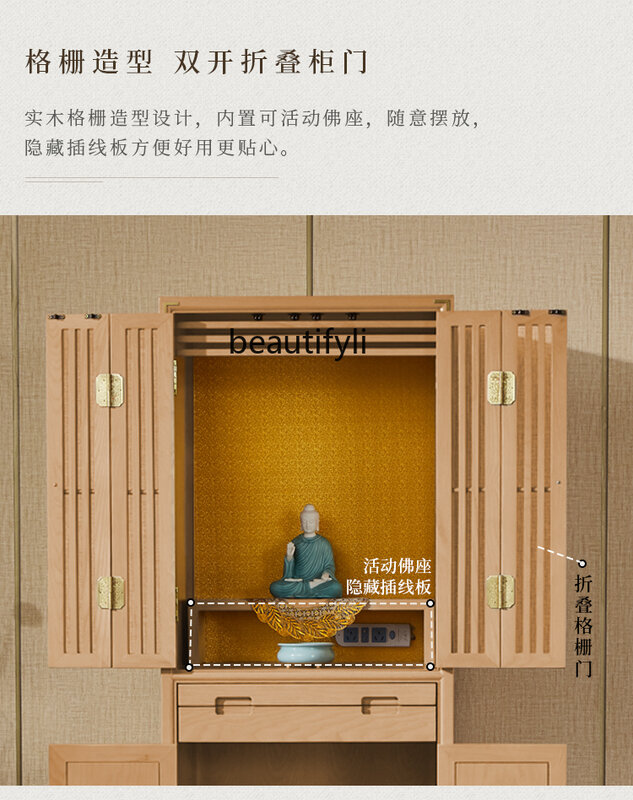 الخشب الصلب مع مذبح الباب بوذا مزار المنزلية الجديدة النمط الصيني مذبح الملابس خزانة إله الثروة خزانة الأثاث