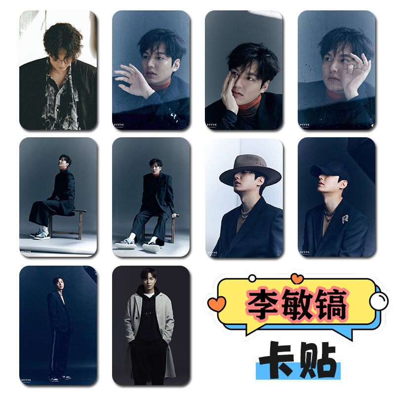 غلاف مجلة الكوري Idol Lee Minho ملصقات بطاقات ، صور Li Minhao نمط الحياة ، دفتر ملاحظات هاتف للوجبات في الحافلة ، ديكور ذاتي الصنع ، 10: 50 لكل مجموعة